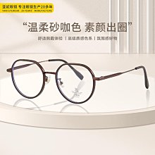 新款網紅復古眼鏡批發雙色真空電鍍小框多邊形眼鏡框素顏風男女款 歷史價格詳細信息