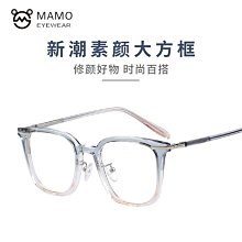 【新款】TR9857韓版TR90輕質防藍光眼鏡架女士方框素顏修臉平光男士近視框 歷史價格詳細信息