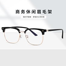 新款時尚網紅文藝金屬復古眼鏡批發大框多邊形素顏風眼鏡框男女款 歷史價格詳細信息