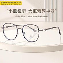 【新款】M2850多邊形不規則光學架漸進紫眼鏡框防藍光平光鏡素顏街拍眼睛 歷史價格詳細信息