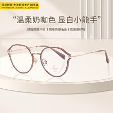 【新款】新款TR平光護目鏡 插針全框彈簧電腦眼鏡3505潮流CP防藍光鏡 歷史價格詳細信息