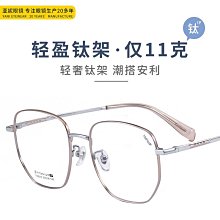 〔框框〕簡約玳瑁紋TR波士頓學生鏡框/光學眼鏡 歷史價格詳細信息