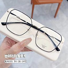 【新款】B26106新款復古金屬平光鏡男女通用多邊形韓版眼鏡防藍光眼鏡框 歷史價格詳細信息