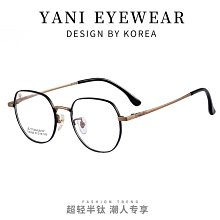 【新款】男金屬半鈦眼鏡框架學生近視配鏡光學眼鏡框重量輕不壓鼻近視眼鏡 歷史價格詳細信息