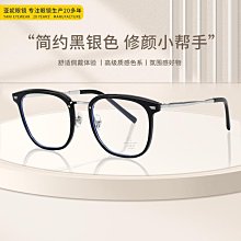 【新款】新款眼鏡架防藍光眼鏡男女時尚網紅多邊形眼鏡框輕可配近視80018 歷史價格詳細信息