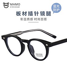【新款】K9105韓版潮流大框素顏街拍氣質女生顯臉小個性隨心百搭眼鏡架 歷史價格詳細信息