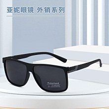 戶外運動偏光太陽鏡釣魚水上運動徒步越野露營臺資pc偏光多種透光 歷史價格詳細信息