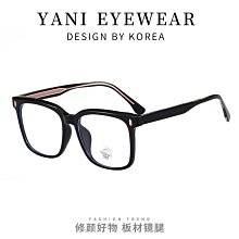 【新款】韓版方框TR90近視眼鏡框男女素顏防藍光平光鏡架遮大臉潮ins8595 歷史價格詳細信息