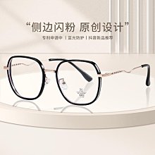 【新款】新款防藍光眼鏡 韓版素顏時尚眼鏡框 學生可配度數平光眼鏡女 歷史價格詳細信息