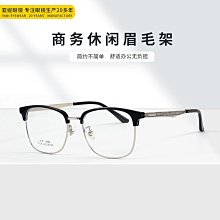 廠家批發 【方便衛生 鼻毛修剪器】鼻毛剪 清理器 鼻毛剪刀 剃鼻毛剪 電動鼻毛刀 鼻毛修剪刀 電動鼻毛修剪器 歷史價格詳細信息