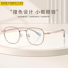 【新款】H5221復古金屬眼鏡架九色可選大框顯瘦防滑鏡腿多邊形眼鏡批發 歷史價格詳細信息