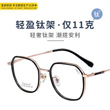 T23106多邊形β鈦眼鏡框時尚簡約輕盈半鈦平光鏡可配近視鏡光學架 歷史價格詳細信息