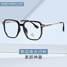 眼鏡框小螺絲釘螺母鏡腿螺絲太陽鏡樁頭鉸鏈螺絲眼鏡配件 歷史價格詳細信息