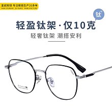 【新款】T23020時尚韓版素顏多邊形眼鏡框女時尚復古平光網紅同款近視眼鏡 歷史價格詳細信息
