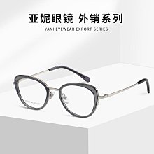 歐美跨境新款小框貓眼太陽眼鏡女嘻哈個性鏈條裝飾網紅墨鏡男批發 歷史價格詳細信息