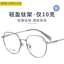 【新款】T23006新款β鈦平光鏡文藝復古鈦架眼鏡框深圳IP電鍍可配近視光學 歷史價格詳細信息