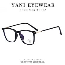 【新款】韓版方框TR90近視眼鏡框男女素顏防藍光平光鏡架遮大臉潮ins8595 歷史價格詳細信息