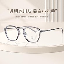 無度數眼鏡 防藍光 TR90超輕防藍光小紅書眼鏡框茶無度數眼鏡 防藍光 色復古素顏眼鏡女 鏡片嬄 歷史價格詳細信息