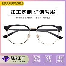 【新款】新款眼鏡架防藍光眼鏡男女時尚網紅多邊形眼鏡框輕可配近視80018 歷史價格詳細信息