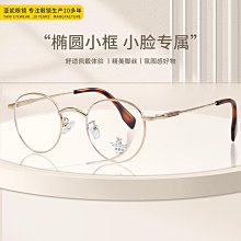 小型書架 圓角簡易書桌上兒童360度旋轉小型書架桌面學生置物架書柜繪本架簡易#促銷 #現貨 歷史價格詳細信息