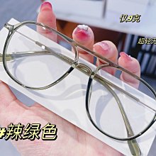 【新款】TR9828外貿新款貓眼鏡框女時尚超輕平光鏡潮流插針腿防藍光眼鏡 歷史價格詳細信息