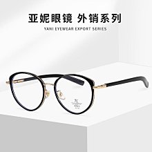 【新款】新款防藍光眼鏡歐美時尚米釘眼鏡框tr2321男女通用平光鏡可配近視 歷史價格詳細信息