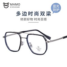 【新款】新款防藍光不規則tr90套圈平光鏡女金屬插芯眼鏡時尚潮流鏡架 歷史價格詳細信息