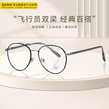 復古風 眼鏡防丟繩????&zwj;♂️現貨天天出????&zwj;♂️老花眼鏡防掉繩 運動眼鏡防掉繩防掉掛繩 眼鏡帶 眼鏡繩 眼鏡鏈 防丟繩 歷史價格詳細信息
