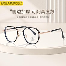 【新款】M2713多邊形大框大臉顯臉小防藍光情侶款潮流新款火熱暢銷上市 歷史價格詳細信息