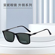 【新款】新款復古簡約太陽鏡個性百搭墨鏡女高級感防曬眼鏡現貨批發58512 歷史價格詳細信息