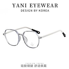 【新款】新款眼鏡架防藍光眼鏡男女時尚網紅多邊形眼鏡框輕可配近視80018 歷史價格詳細信息