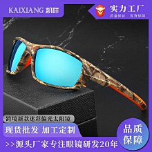 戶外運動偏光太陽鏡釣魚水上運動徒步越野露營臺資pc偏光多種透光 歷史價格詳細信息