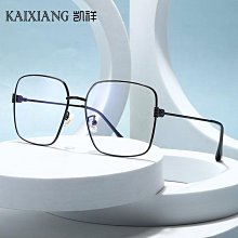 平光眼鏡專賣店 天王星精品館 中性 文青氣質 學院 細版小方型 面試必備 抗UV400檢驗合格 【破盤價99】731 歷史價格詳細信息