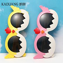 【新款】丹陽眼鏡兒童眼鏡防滑ppsu材質超輕眼鏡框近視眼鏡架廠家批發現貨 歷史價格詳細信息