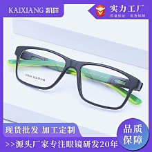 【新款】年新品TR90籃球眼鏡男輕盈耐摔可配近視鏡舒適環抱式運動眼鏡 歷史價格詳細信息