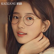 新款網紅復古眼鏡批發雙色真空電鍍小框多邊形眼鏡框素顏風男女款 歷史價格詳細信息