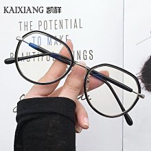 【新款】新款時尚防藍光眼鏡架女潮流網紅同款透明大框可配近視混批男 歷史價格詳細信息