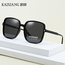 時尚偏光墨鏡女ins韓版大框太陽鏡女士歐美跨境shades眼鏡批發 歷史價格詳細信息
