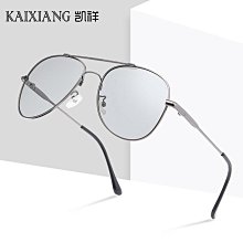 新款英日文眼部按摩儀電動氣壓熱敷眼睛按摩器兒童護眼儀 歷史價格詳細信息