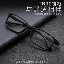 【新款】青少年眼鏡框僅8g一體硅膠鼻托可配度數學生ppsu眼鏡架9508混批發 歷史價格詳細信息