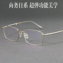 日系純鈦大臉方框男潮大框近視眼鏡架金子9999同款商務純鈦眼鏡架 歷史價格詳細信息