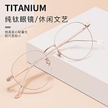 【新款】丹陽眼鏡復古合金眼鏡框男多邊形素顏眼鏡平光鏡光學眼鏡批發2029 歷史價格詳細信息