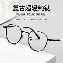 【新款】百世芬新款純鈦復古眼鏡框全框多邊形β鈦眼鏡架大框近視眼鏡2063 歷史價格詳細信息
