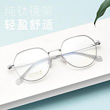 百世芬新款眼鏡批發281009LM復古TR90大框近視鏡架超輕鋁鎂眼鏡框 歷史價格詳細信息