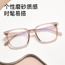 【新款】老光茶花鏡框閱讀遠視鏡新款潮流復古半框四葉草老視鏡廠家批發 歷史價格詳細信息