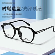 百世芬新款眼鏡批發281009LM復古TR90大框近視鏡架超輕鋁鎂眼鏡框 歷史價格詳細信息