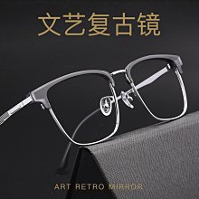 新款男全框純鈦超輕雙色電鍍時尚架成品有配鏡片 歷史價格詳細信息
