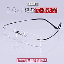 【新款】丹陽眼鏡純鈦眼鏡架冷茶色眼鏡框素顏女小紅書爆款近視眼鏡架批發 歷史價格詳細信息