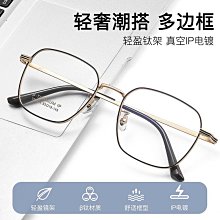 【新款】百世芬02-1281雙梁大框眼鏡架超輕無磁鈦眼鏡框男士商務復古眼鏡 歷史價格詳細信息