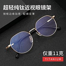 【新款】百世芬02-1281雙梁大框眼鏡架超輕無磁鈦眼鏡框男士商務復古眼鏡 歷史價格詳細信息